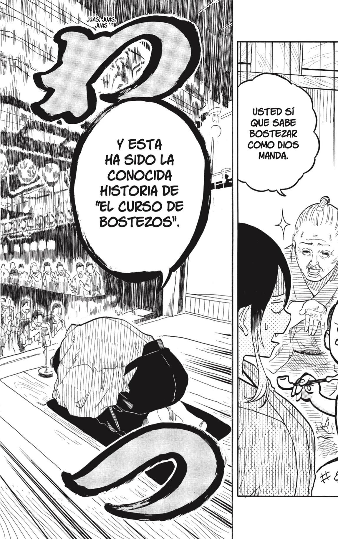 Read Akane Banashi ES Manga Online