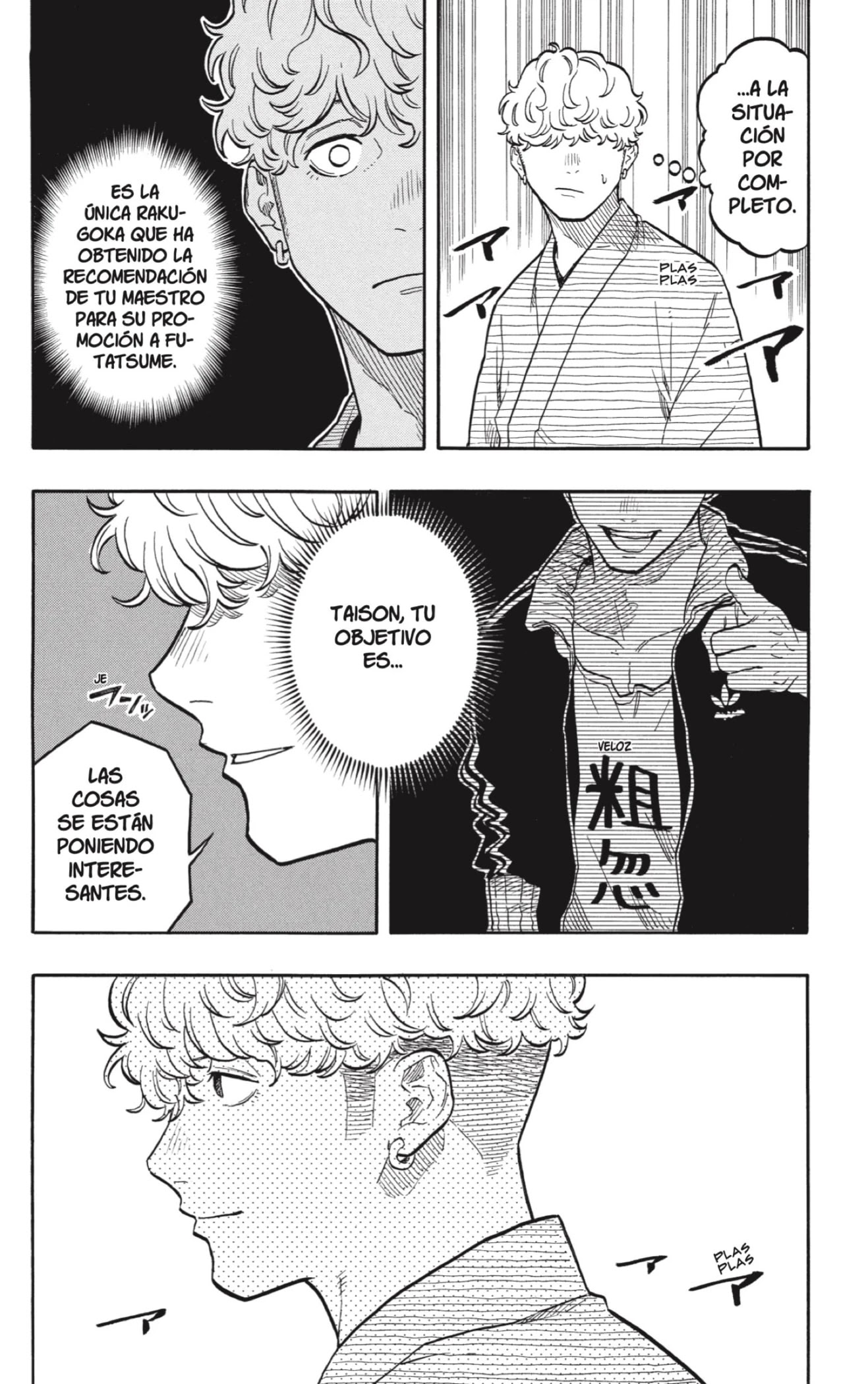 Read Akane Banashi ES Manga Online