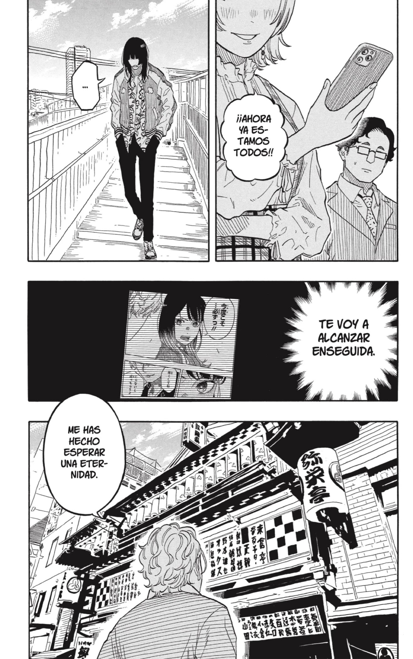 Read Akane Banashi ES Manga Online