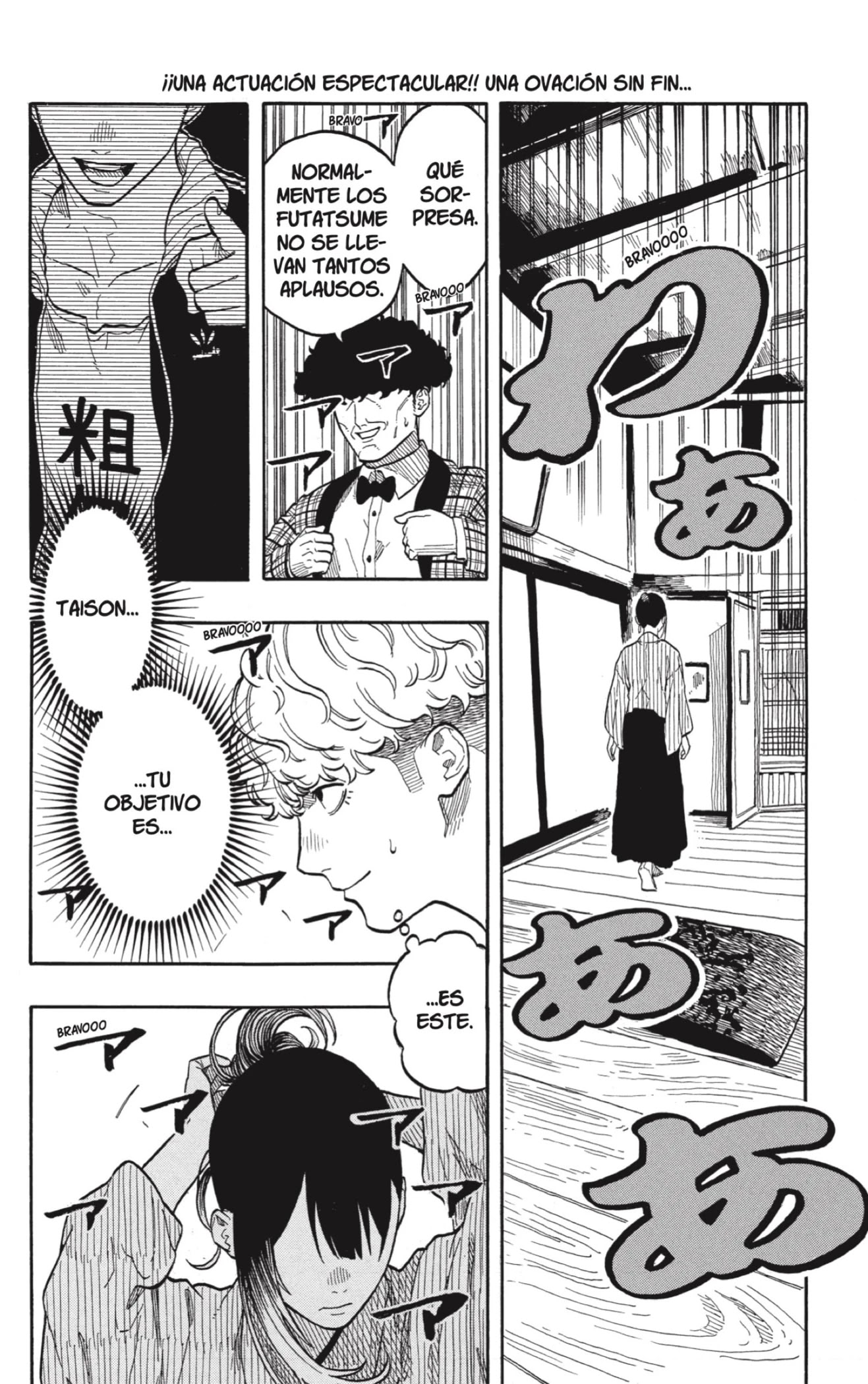 Read Akane Banashi ES Manga Online