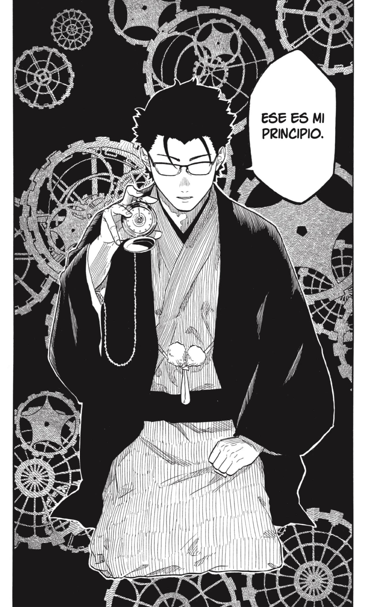 Read Akane Banashi ES Manga Online