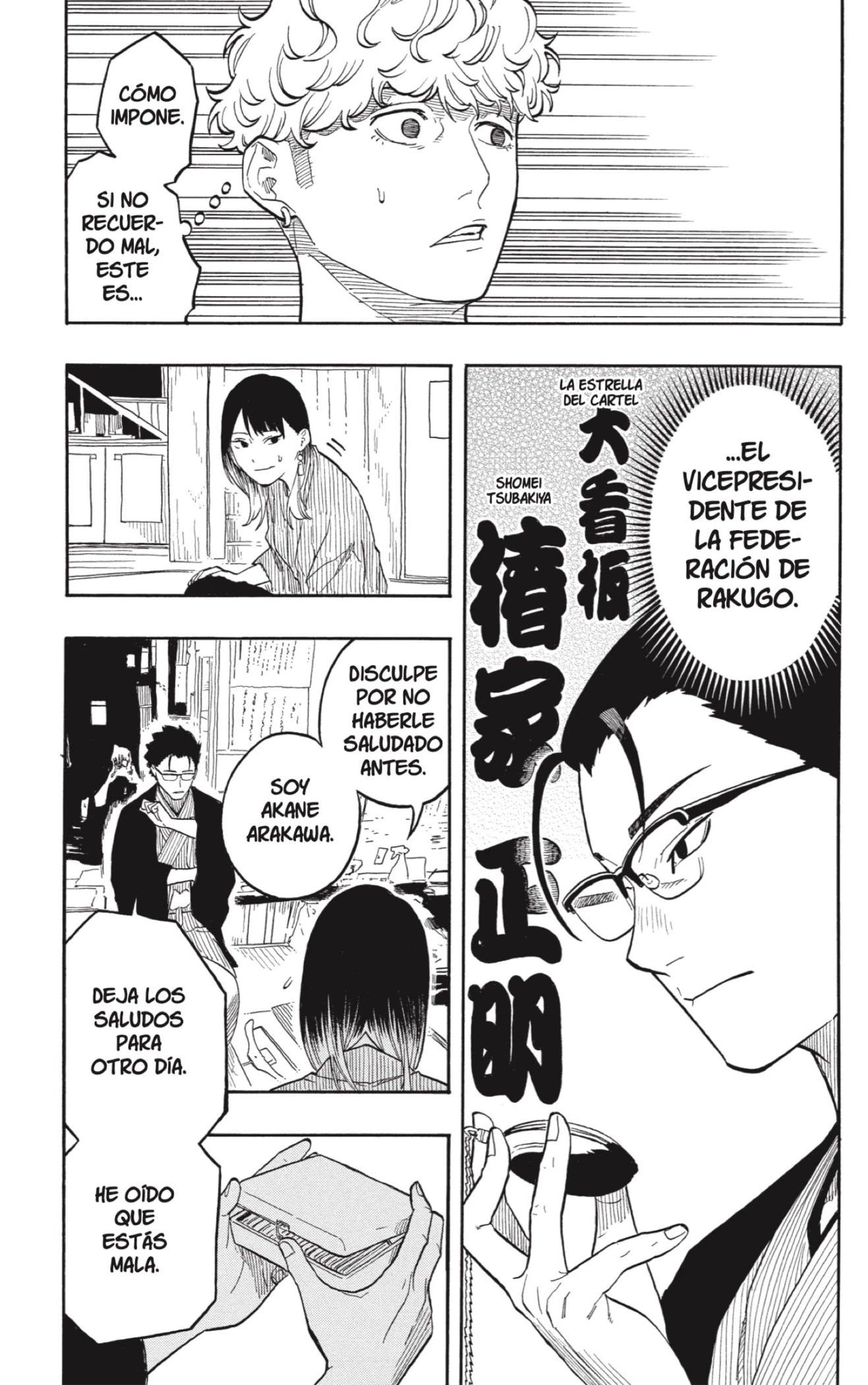 Read Akane Banashi ES Manga Online