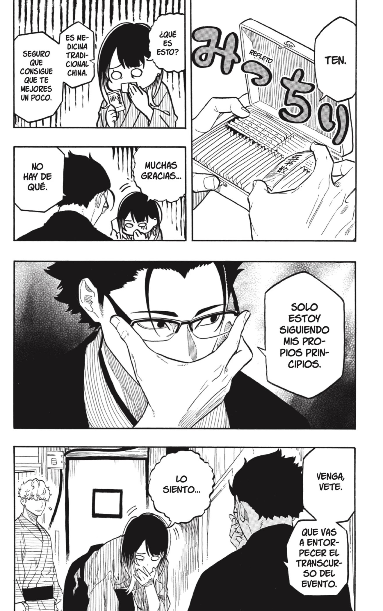 Read Akane Banashi ES Manga Online