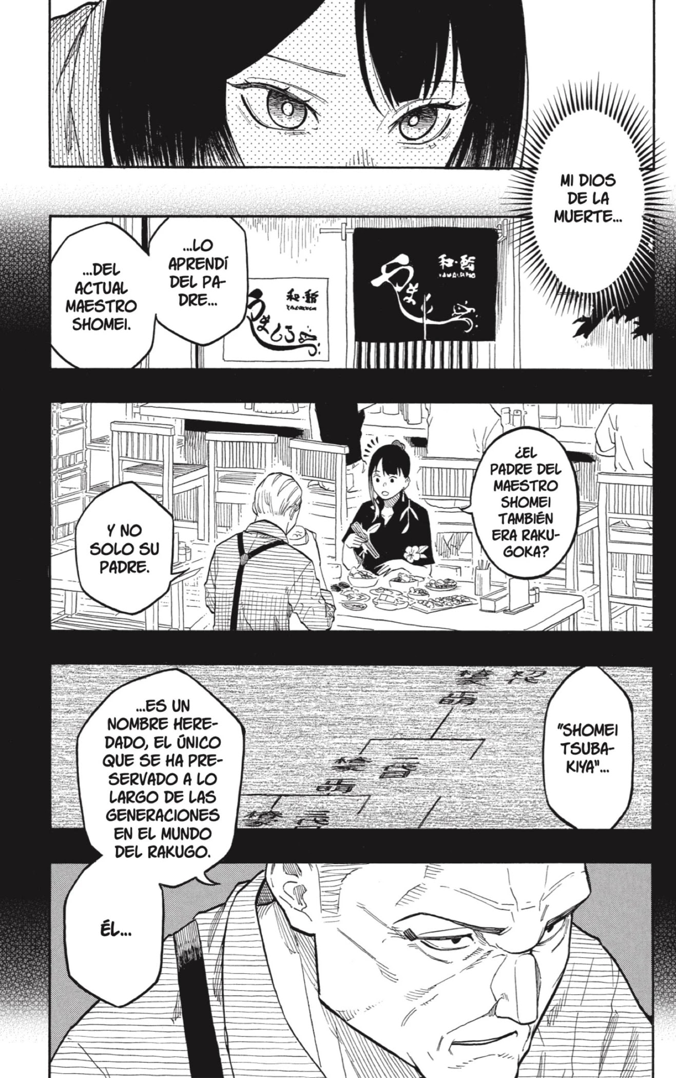 Read Akane Banashi ES Manga Online