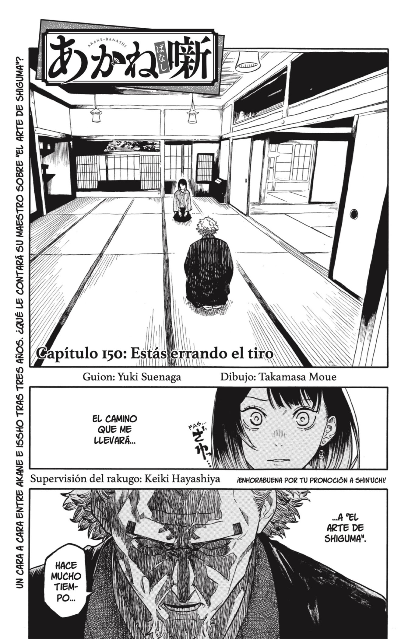 Read Akane Banashi ES Manga Online