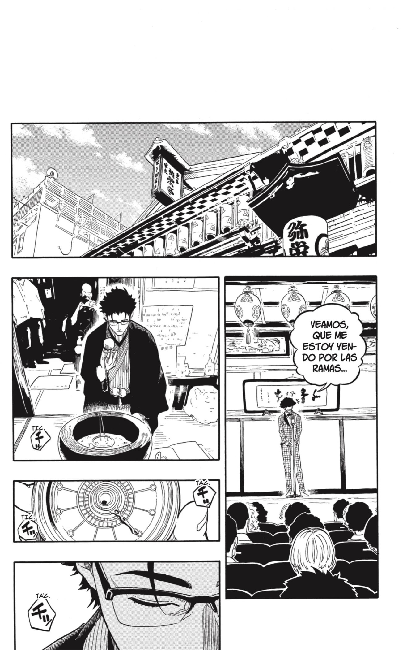 Read Akane Banashi ES Manga Online