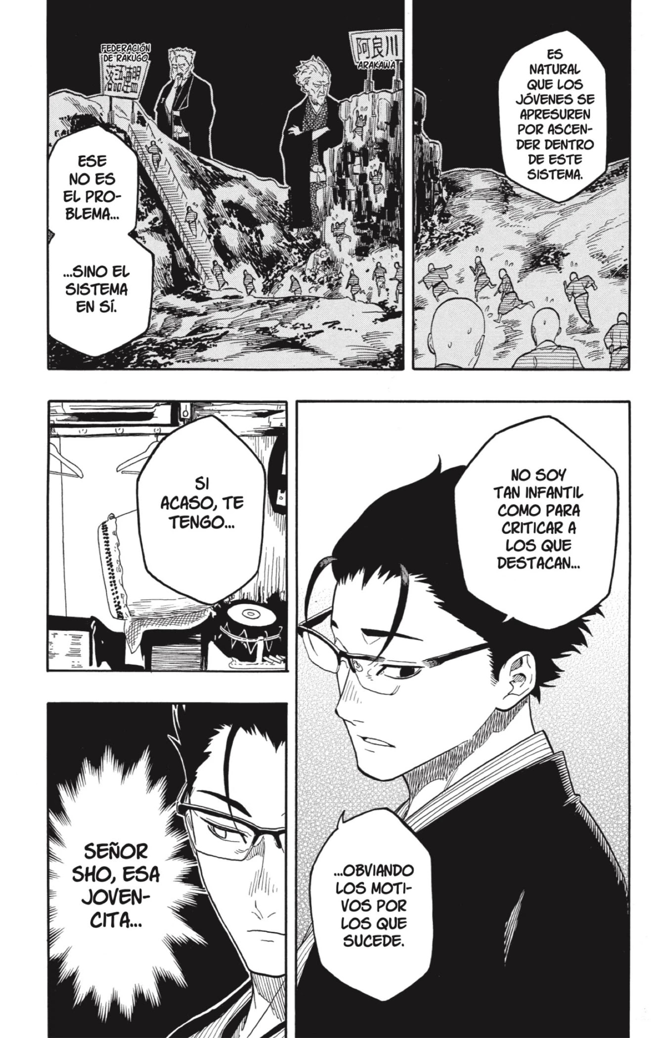 Read Akane Banashi ES Manga Online