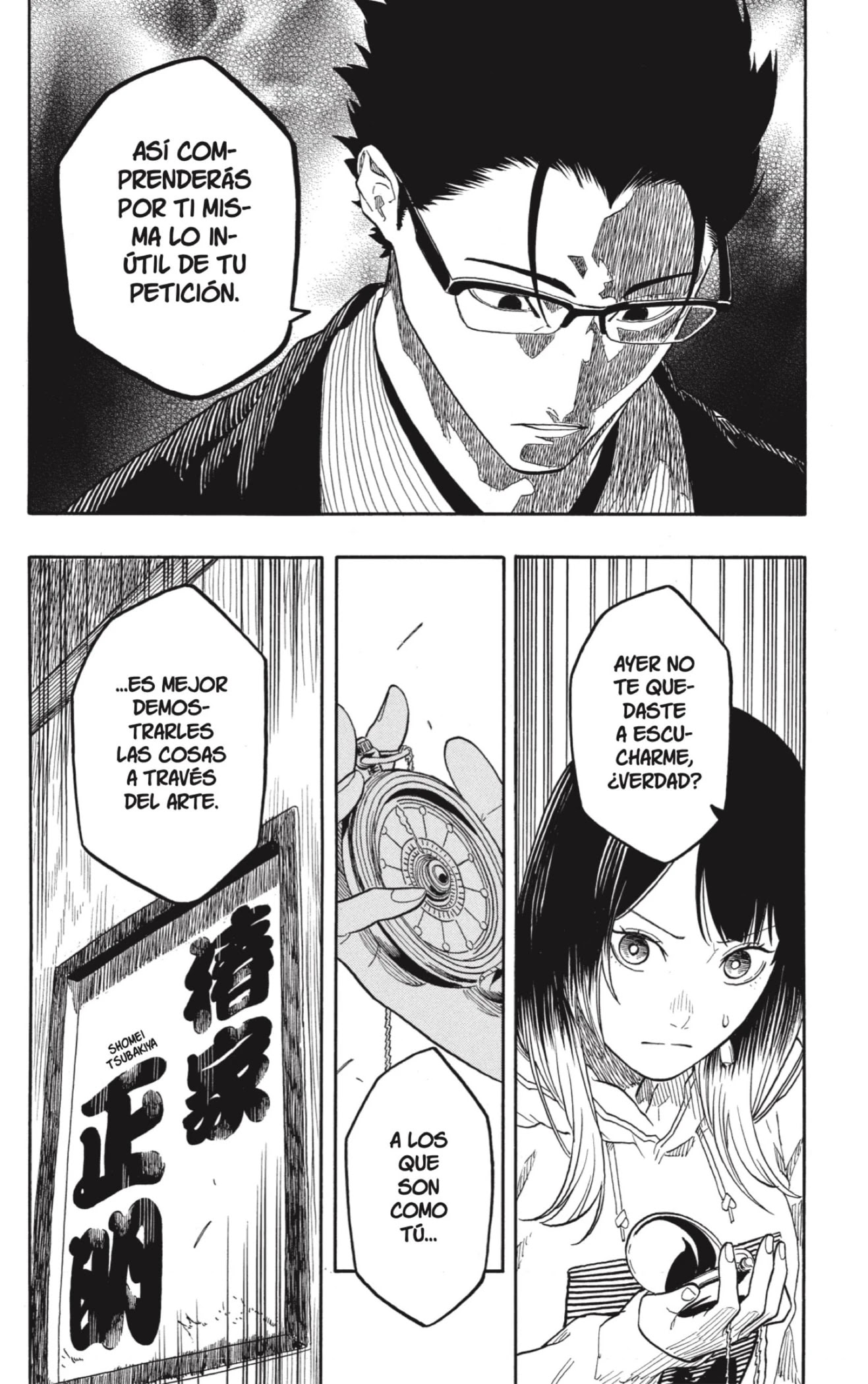 Read Akane Banashi ES Manga Online