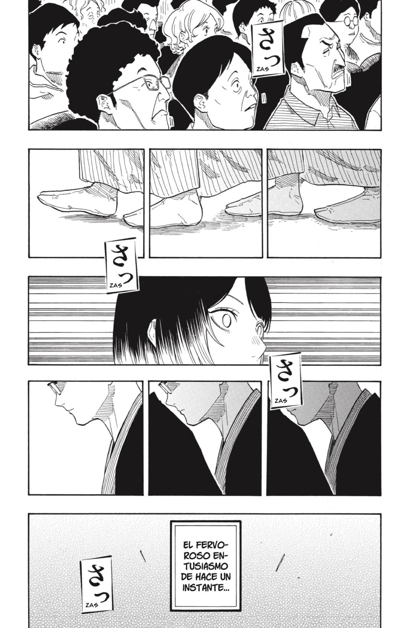 Read Akane Banashi ES Manga Online