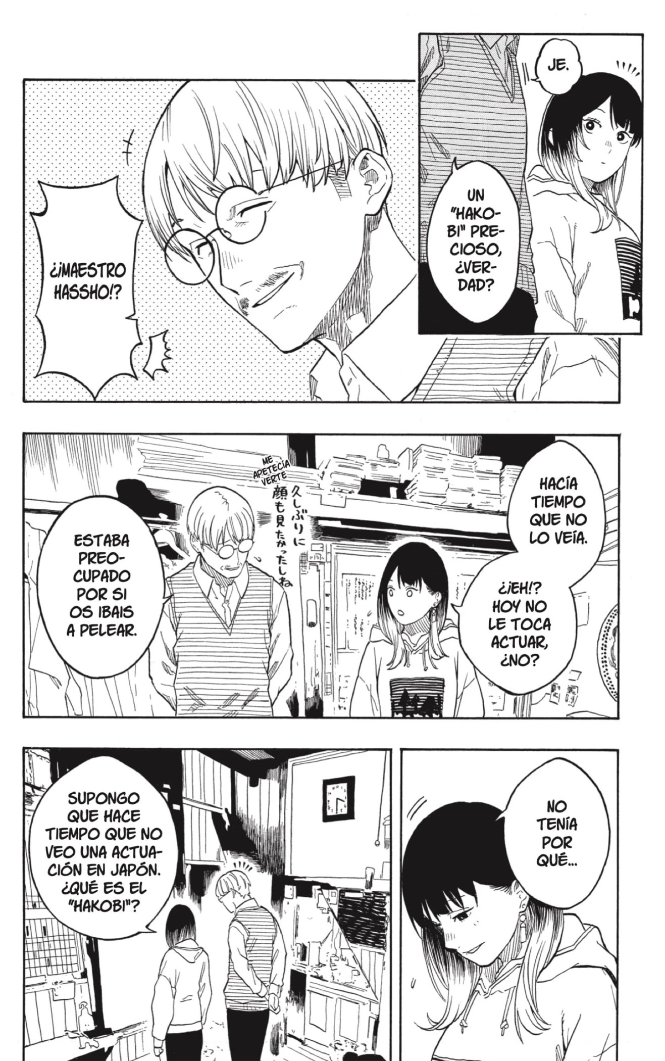 Read Akane Banashi ES Manga Online