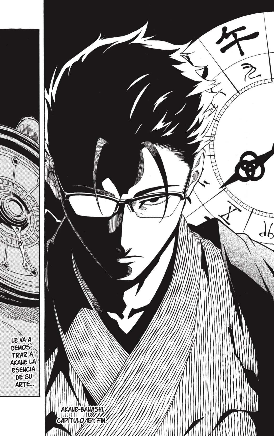 Read Akane Banashi ES Manga Online