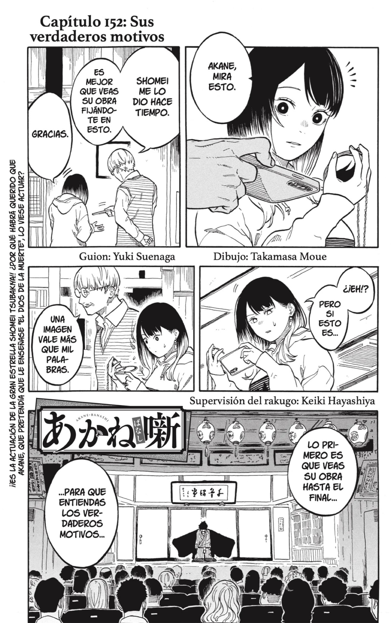 Read Akane Banashi ES Manga Online