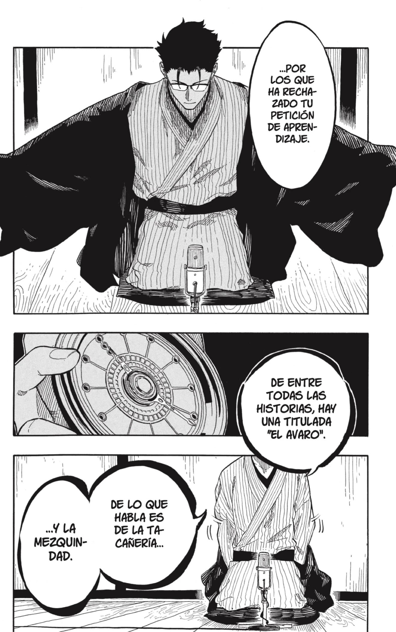 Read Akane Banashi ES Manga Online