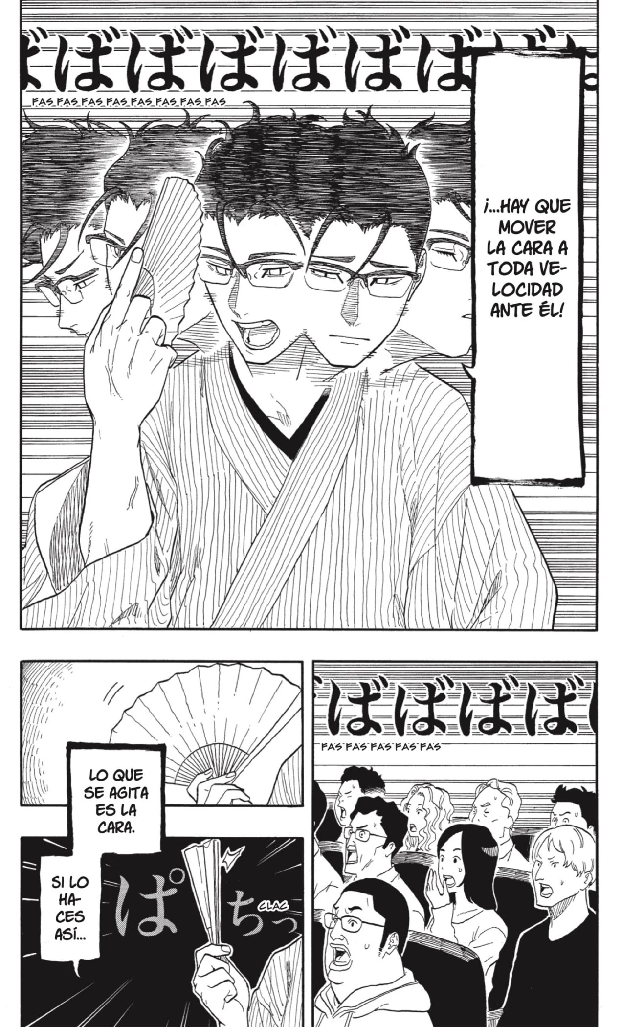 Read Akane Banashi ES Manga Online