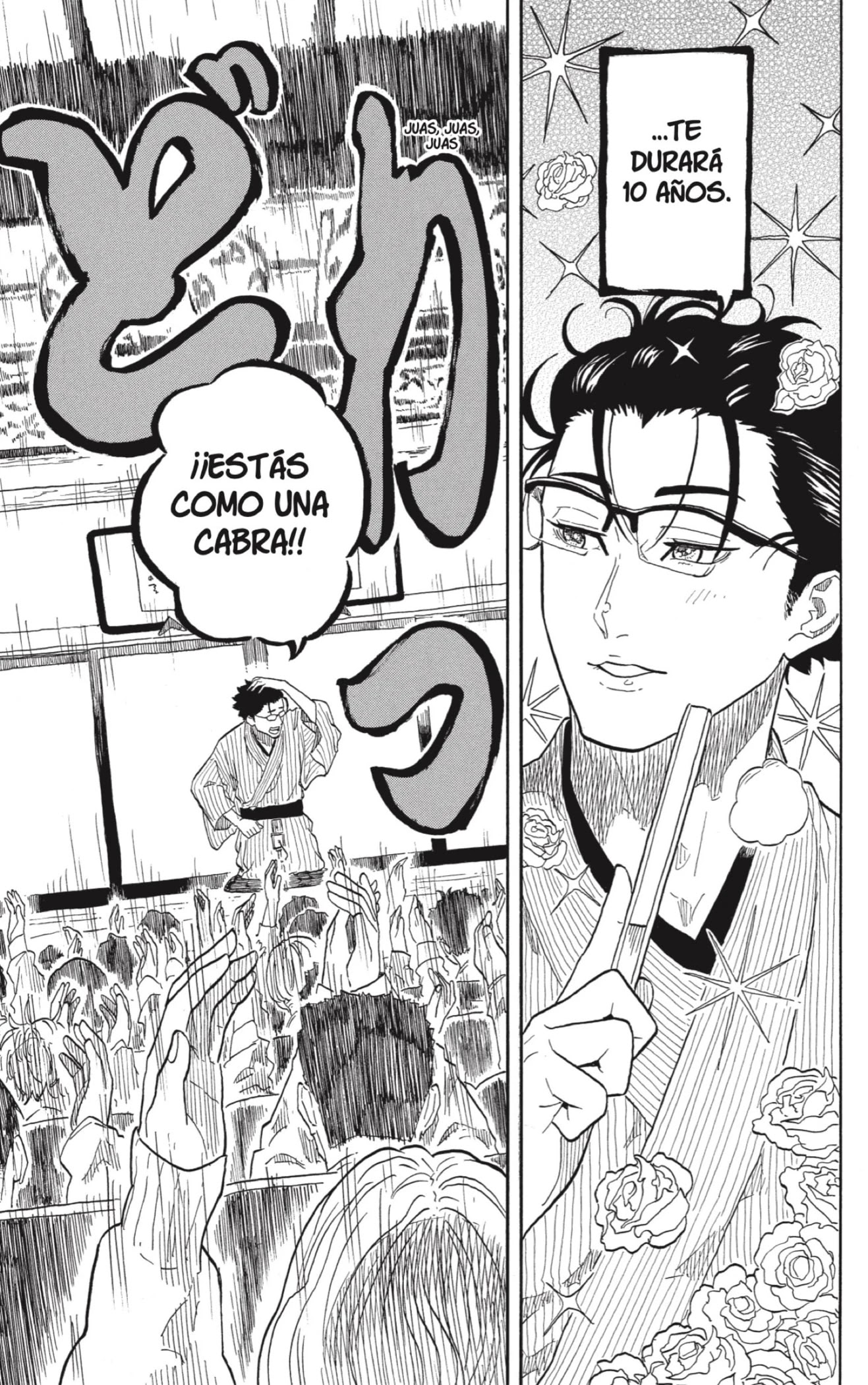 Read Akane Banashi ES Manga Online