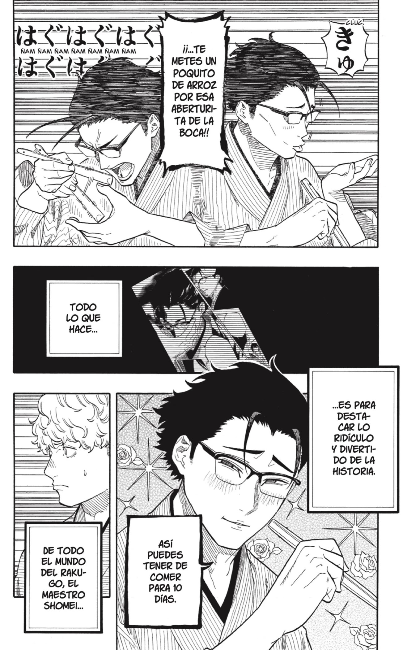 Read Akane Banashi ES Manga Online