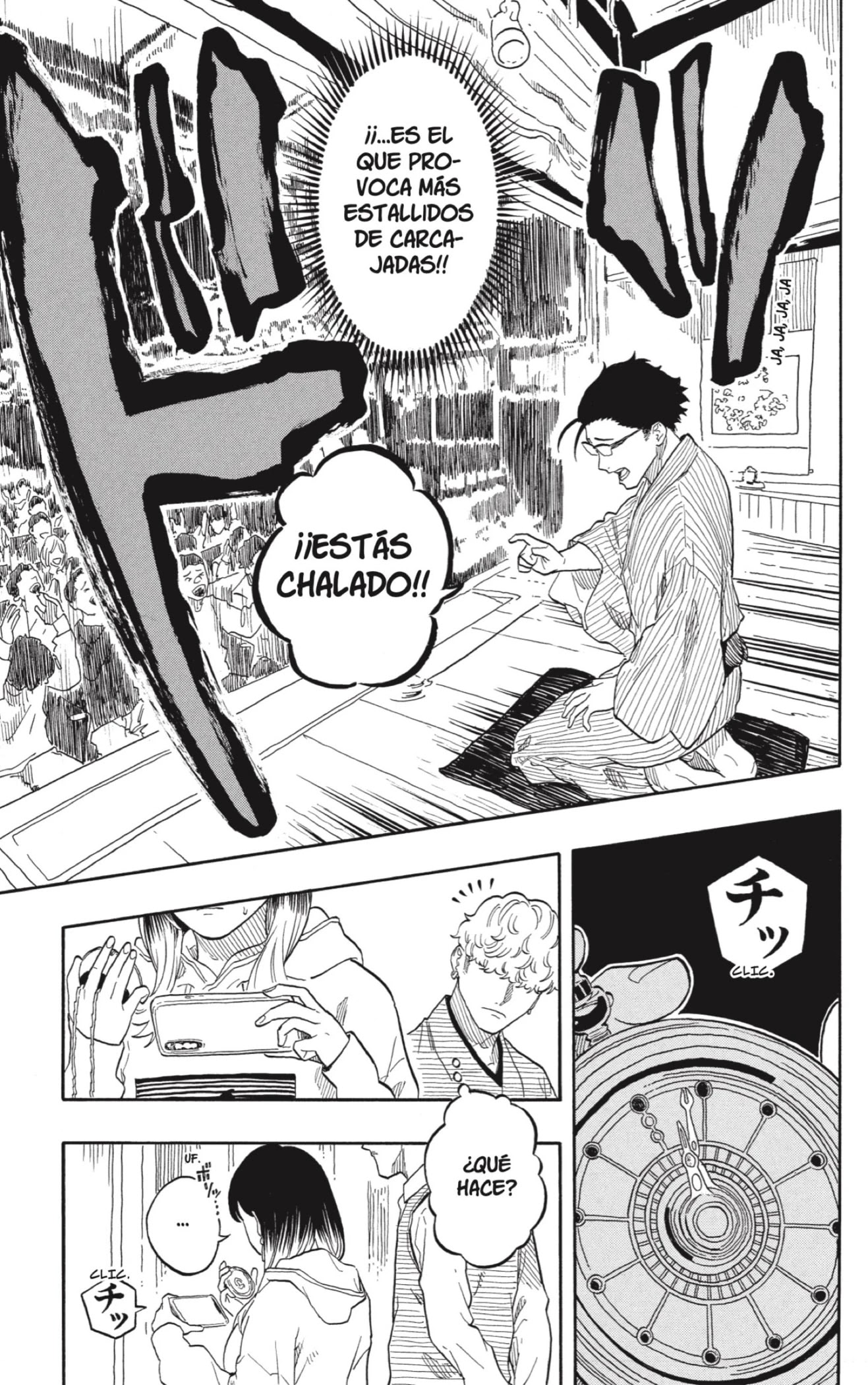 Read Akane Banashi ES Manga Online