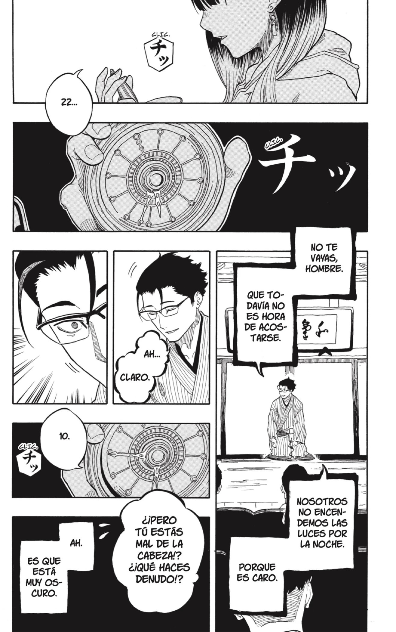 Read Akane Banashi ES Manga Online