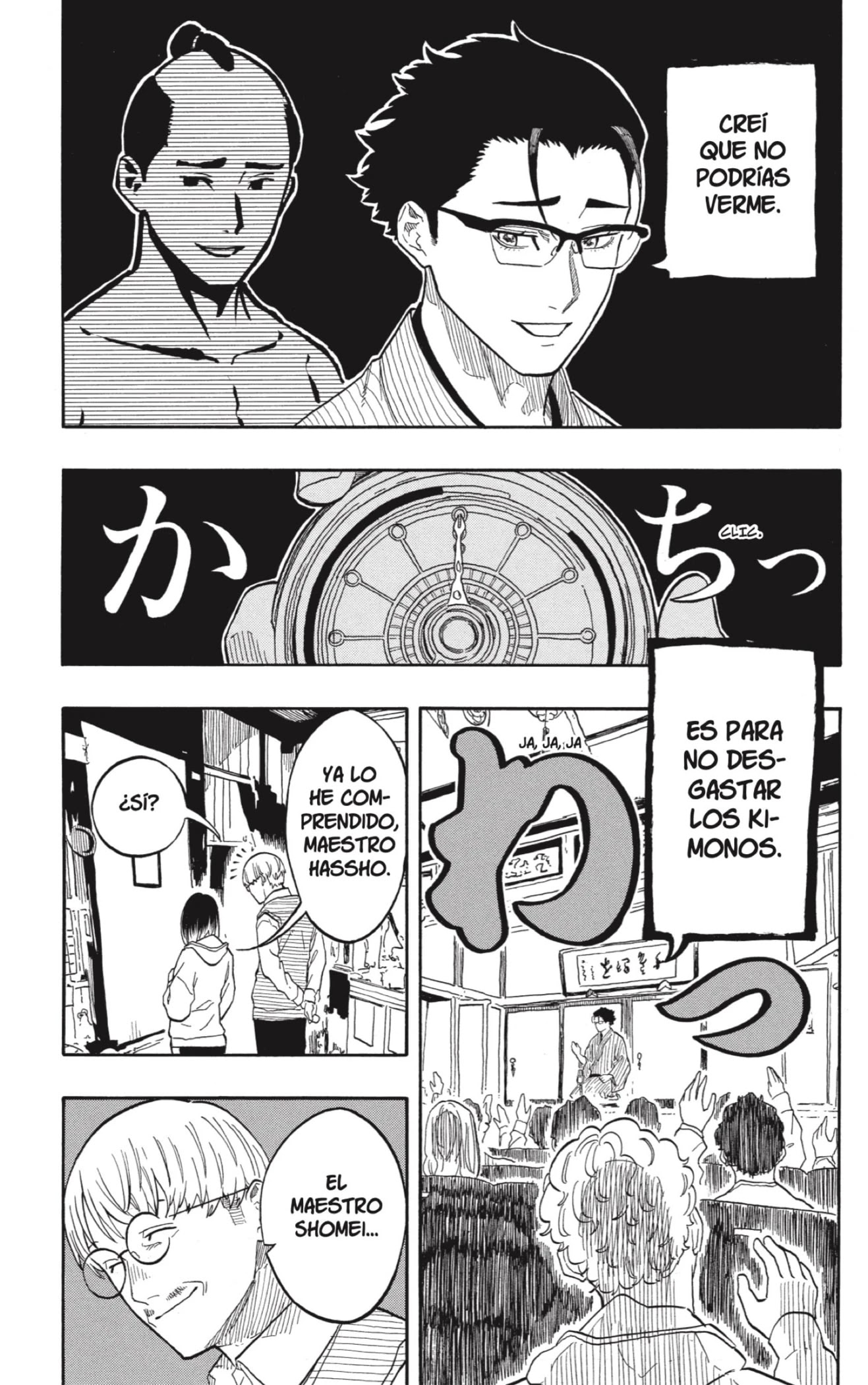 Read Akane Banashi ES Manga Online