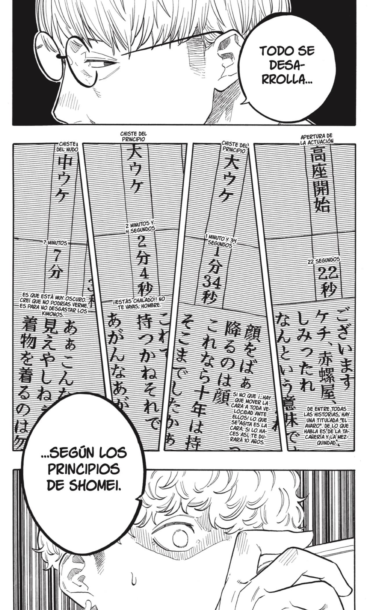 Read Akane Banashi ES Manga Online