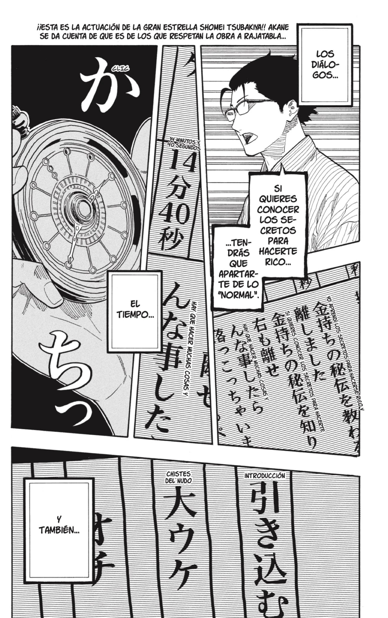 Read Akane Banashi ES Manga Online