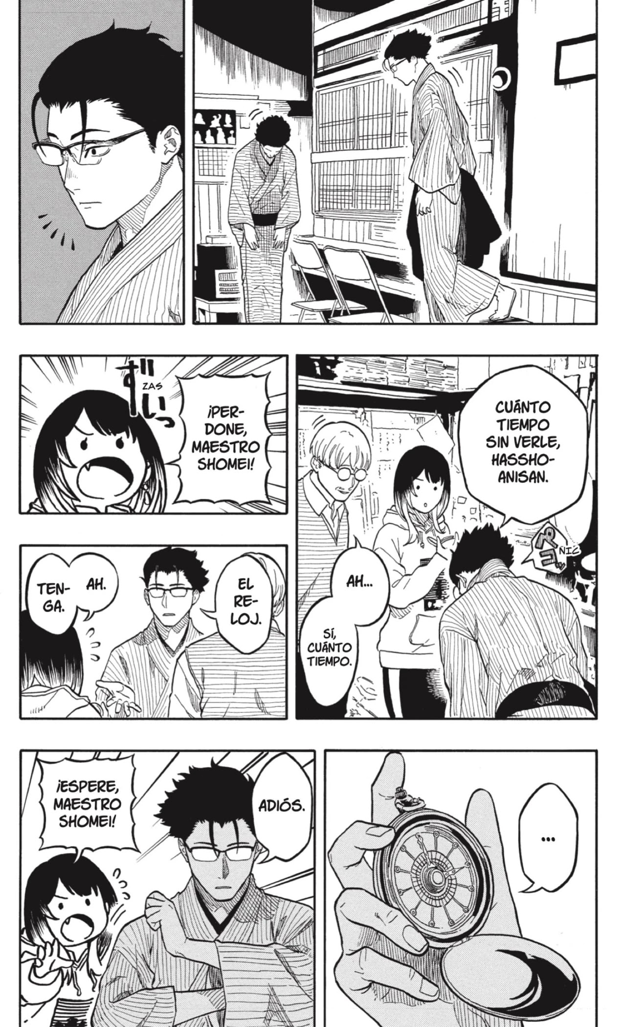 Read Akane Banashi ES Manga Online