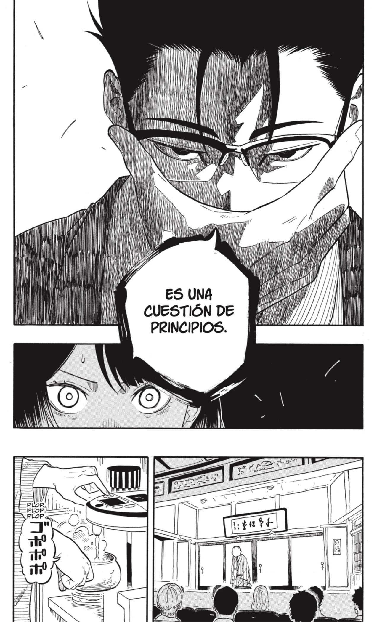 Read Akane Banashi ES Manga Online