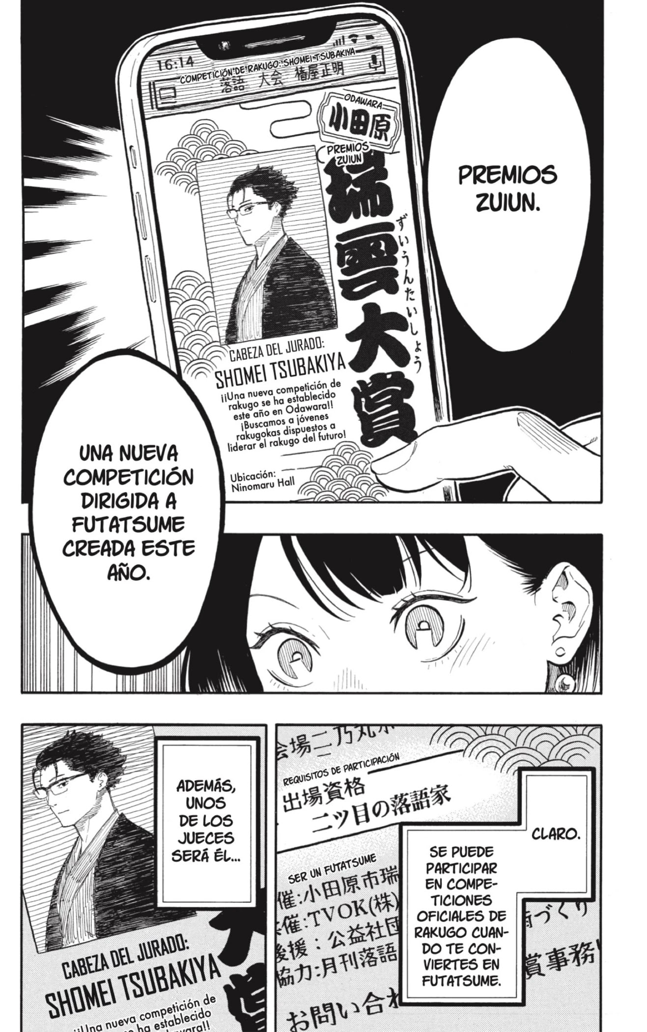 Read Akane Banashi ES Manga Online