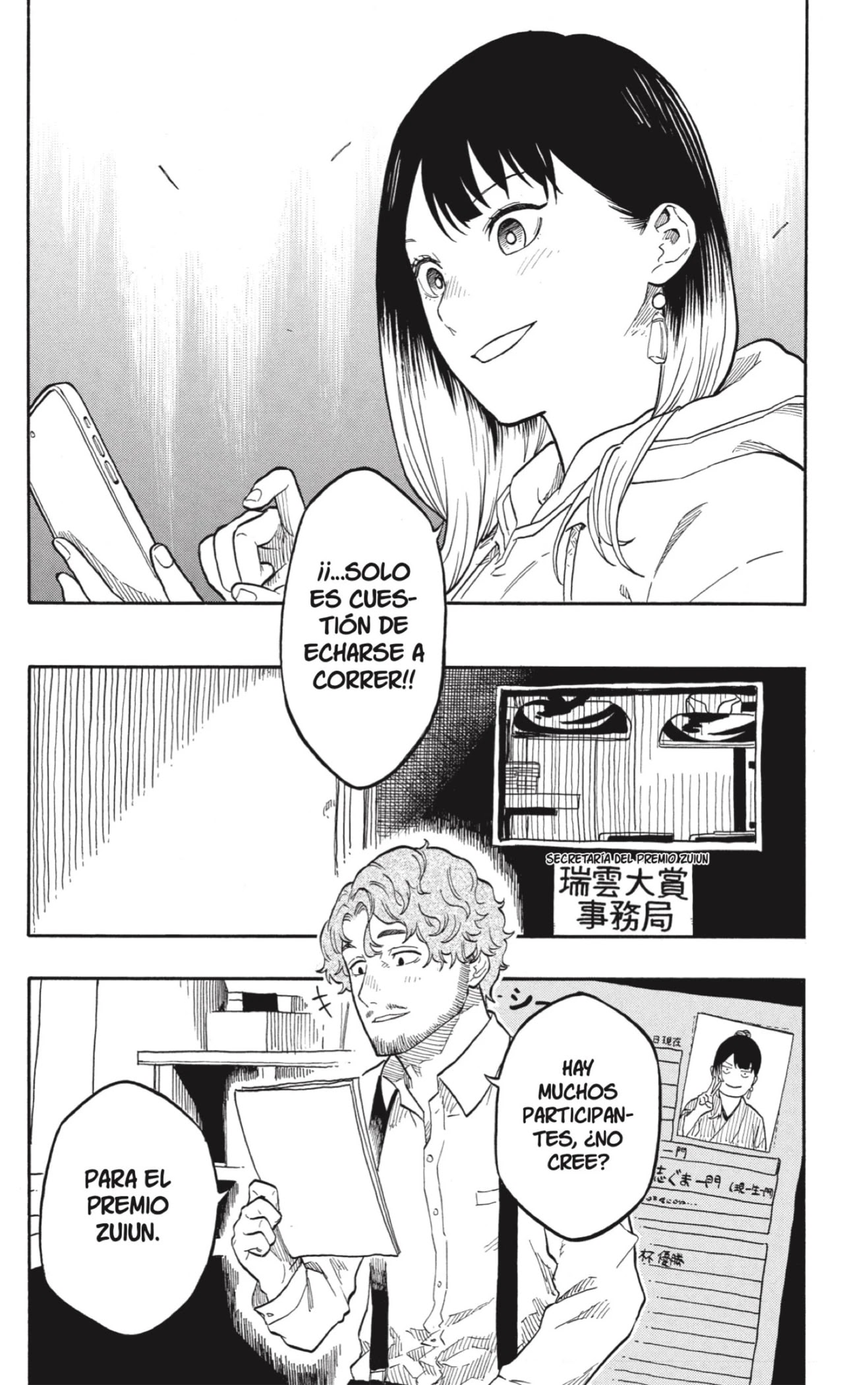 Read Akane Banashi ES Manga Online