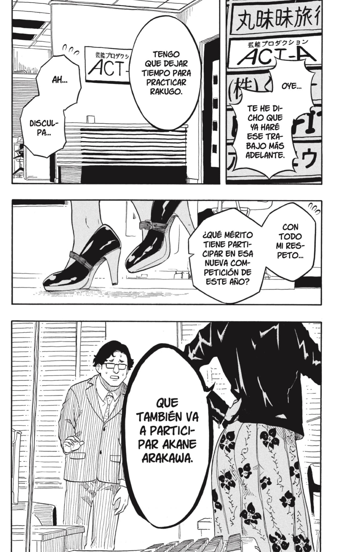 Read Akane Banashi ES Manga Online