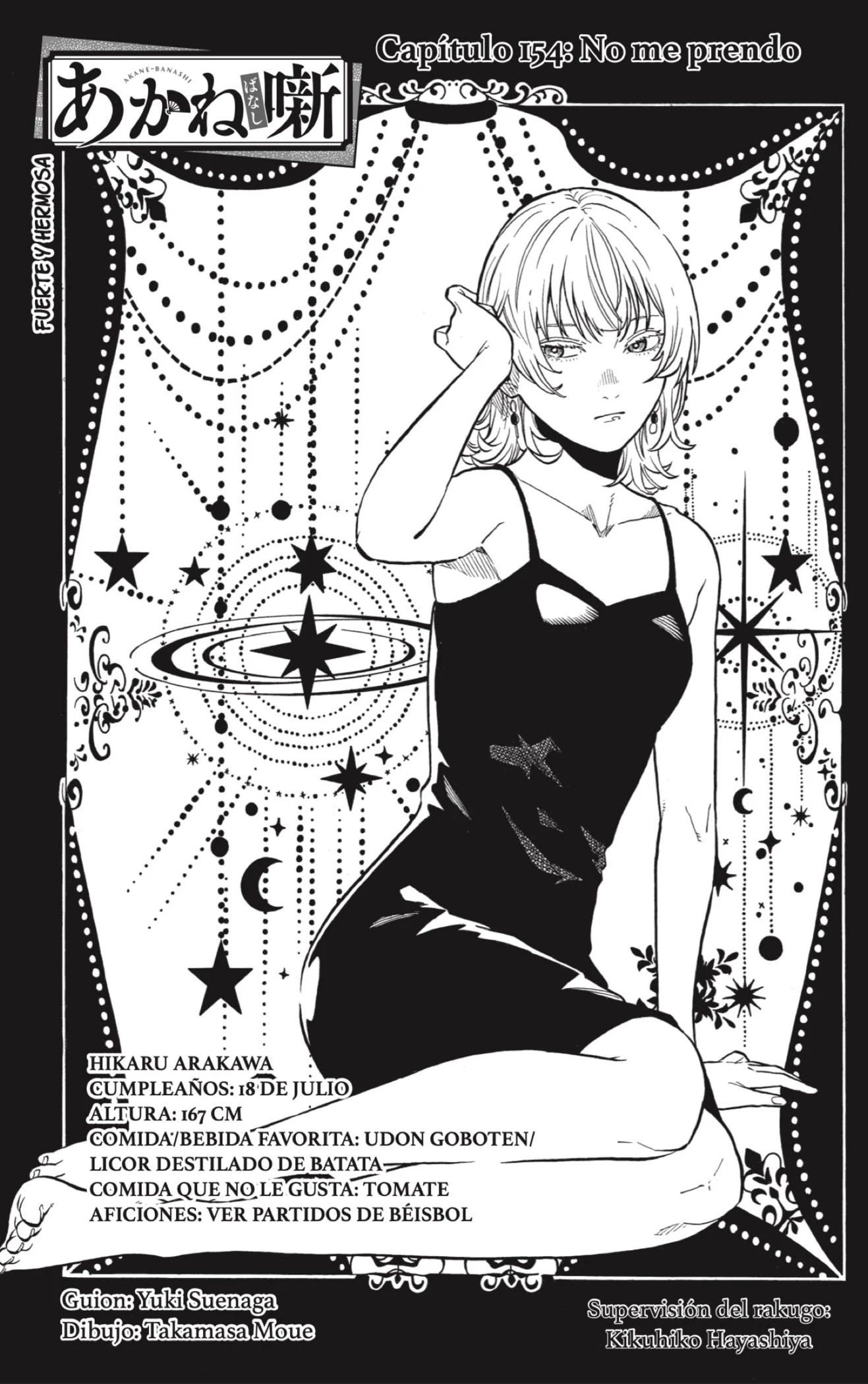 Read Akane Banashi ES Manga Online