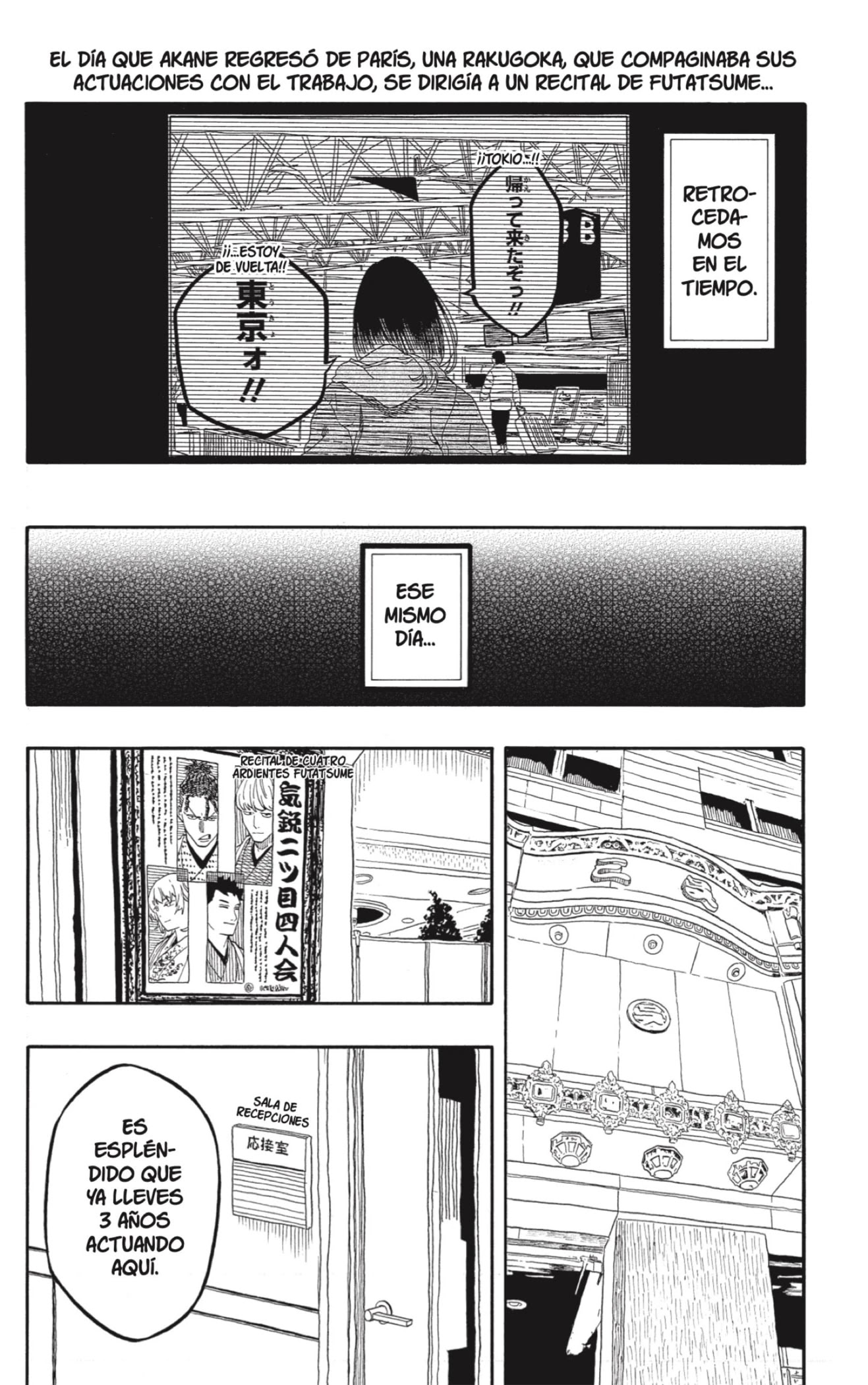 Read Akane Banashi ES Manga Online