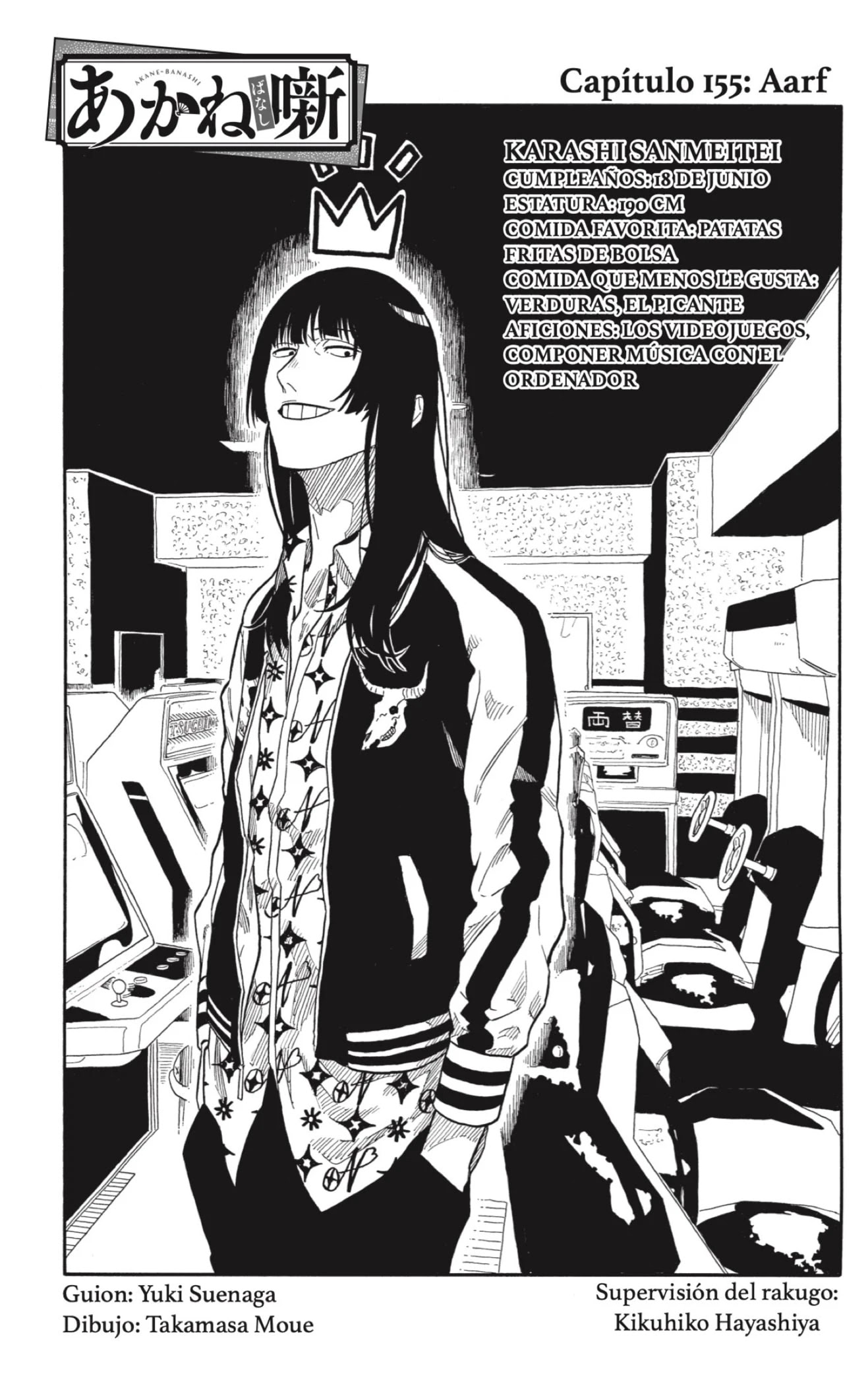 Read Akane Banashi ES Manga Online