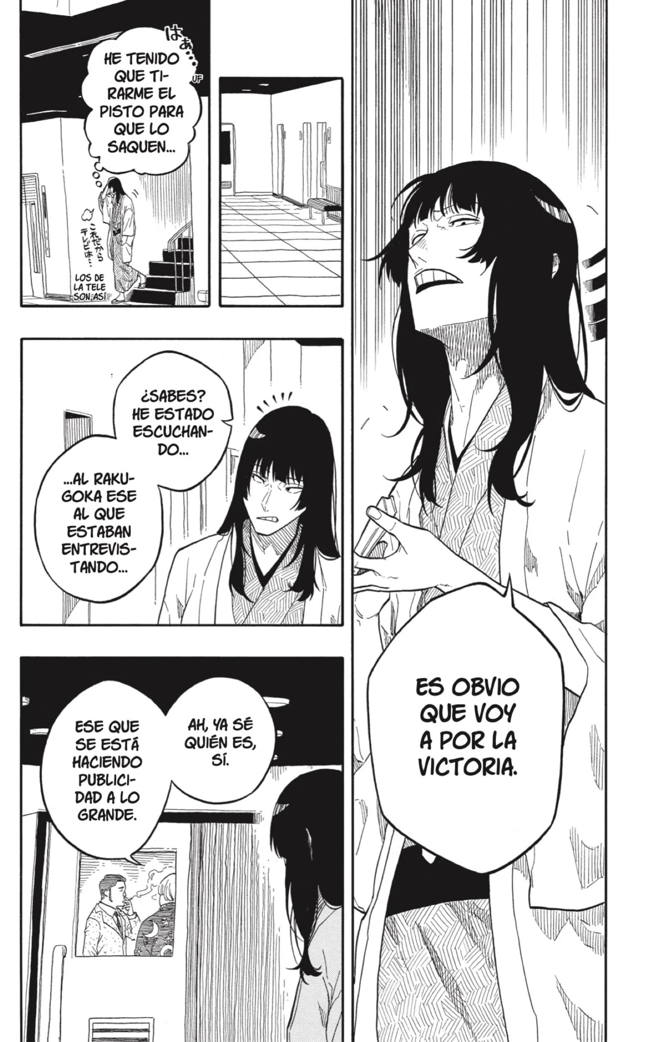 Read Akane Banashi ES Manga Online