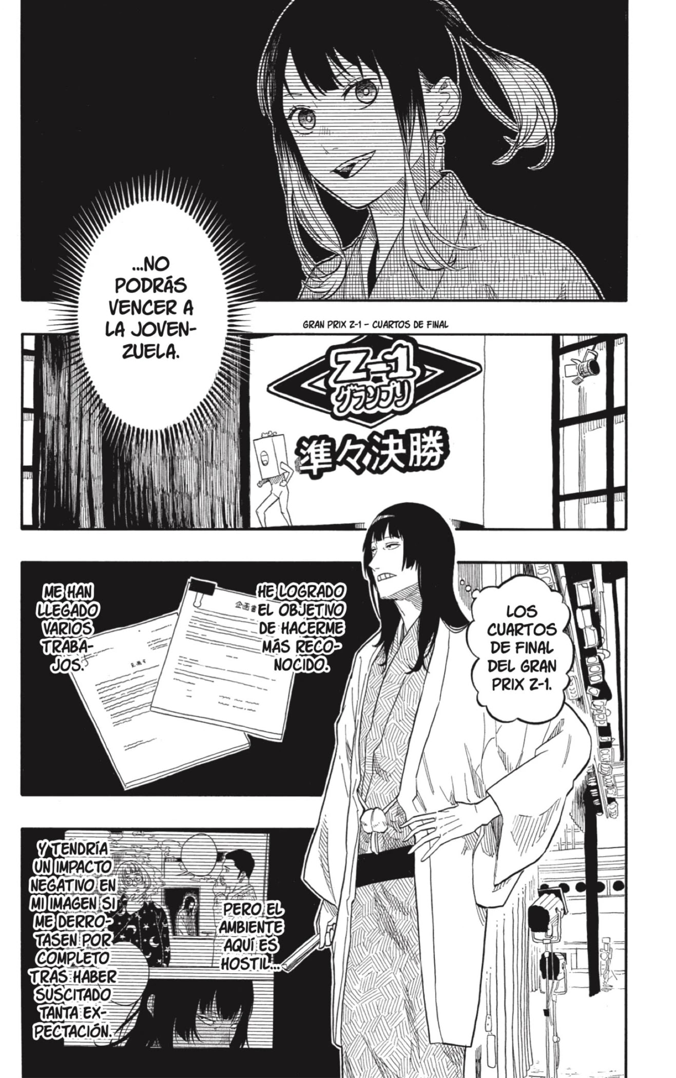 Read Akane Banashi ES Manga Online