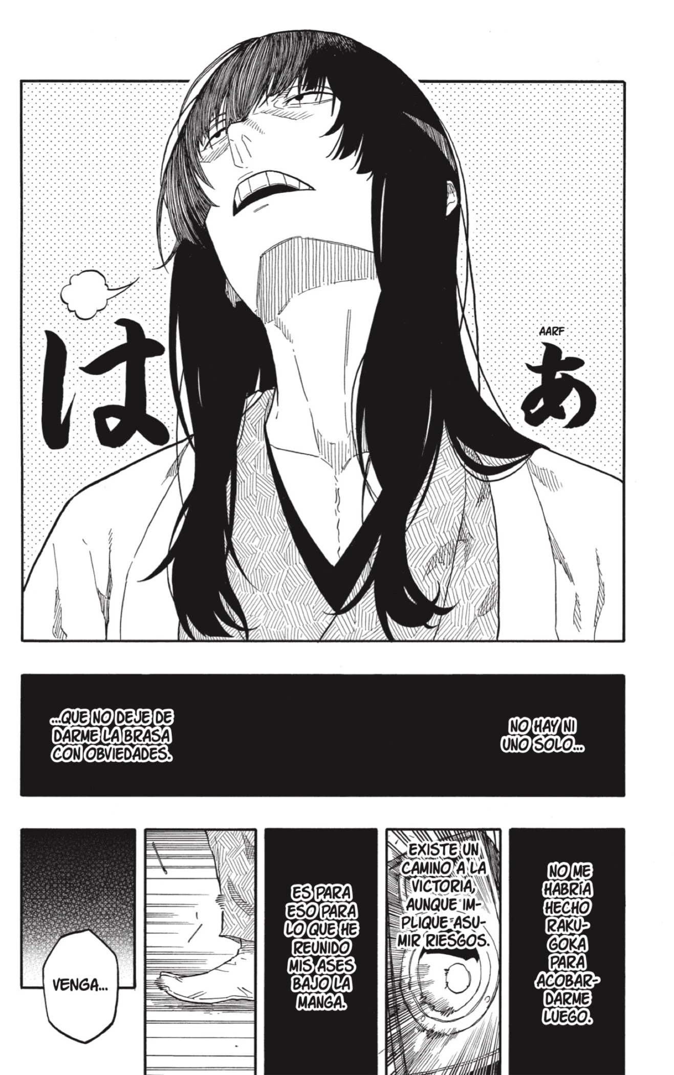 Read Akane Banashi ES Manga Online