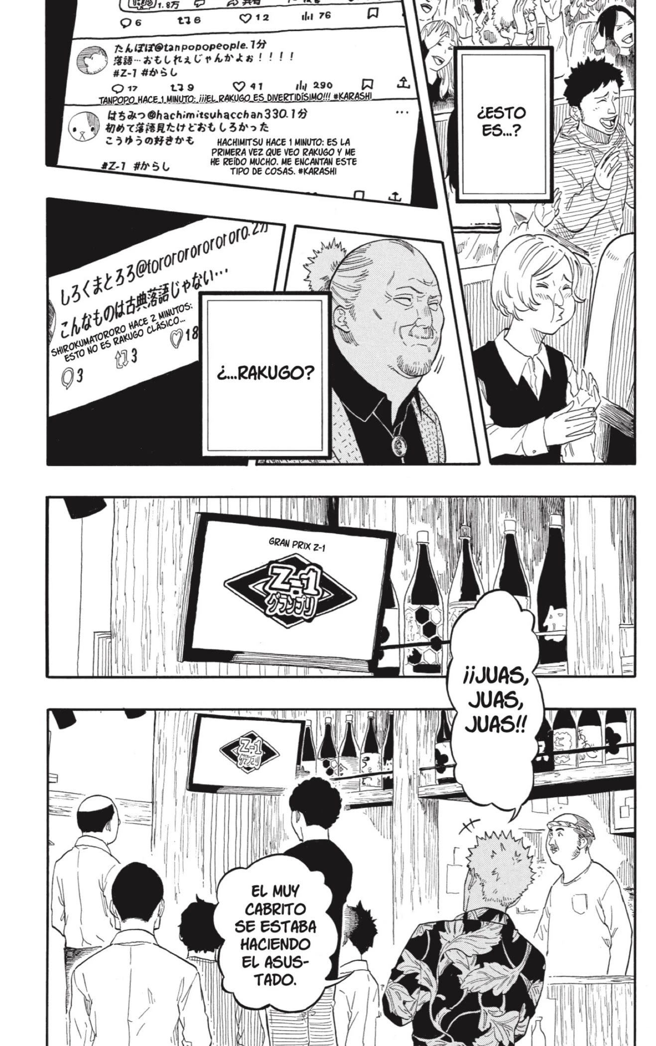 Read Akane Banashi ES Manga Online