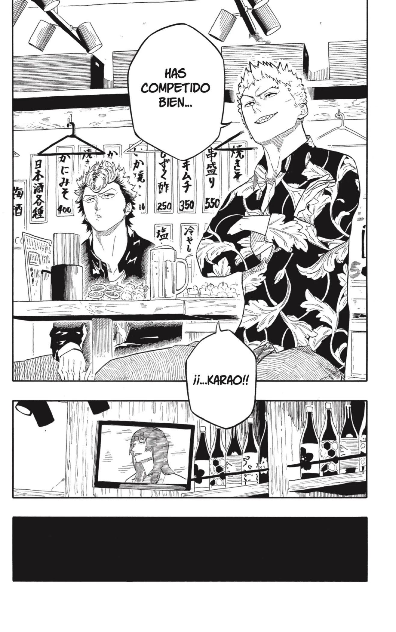 Read Akane Banashi ES Manga Online