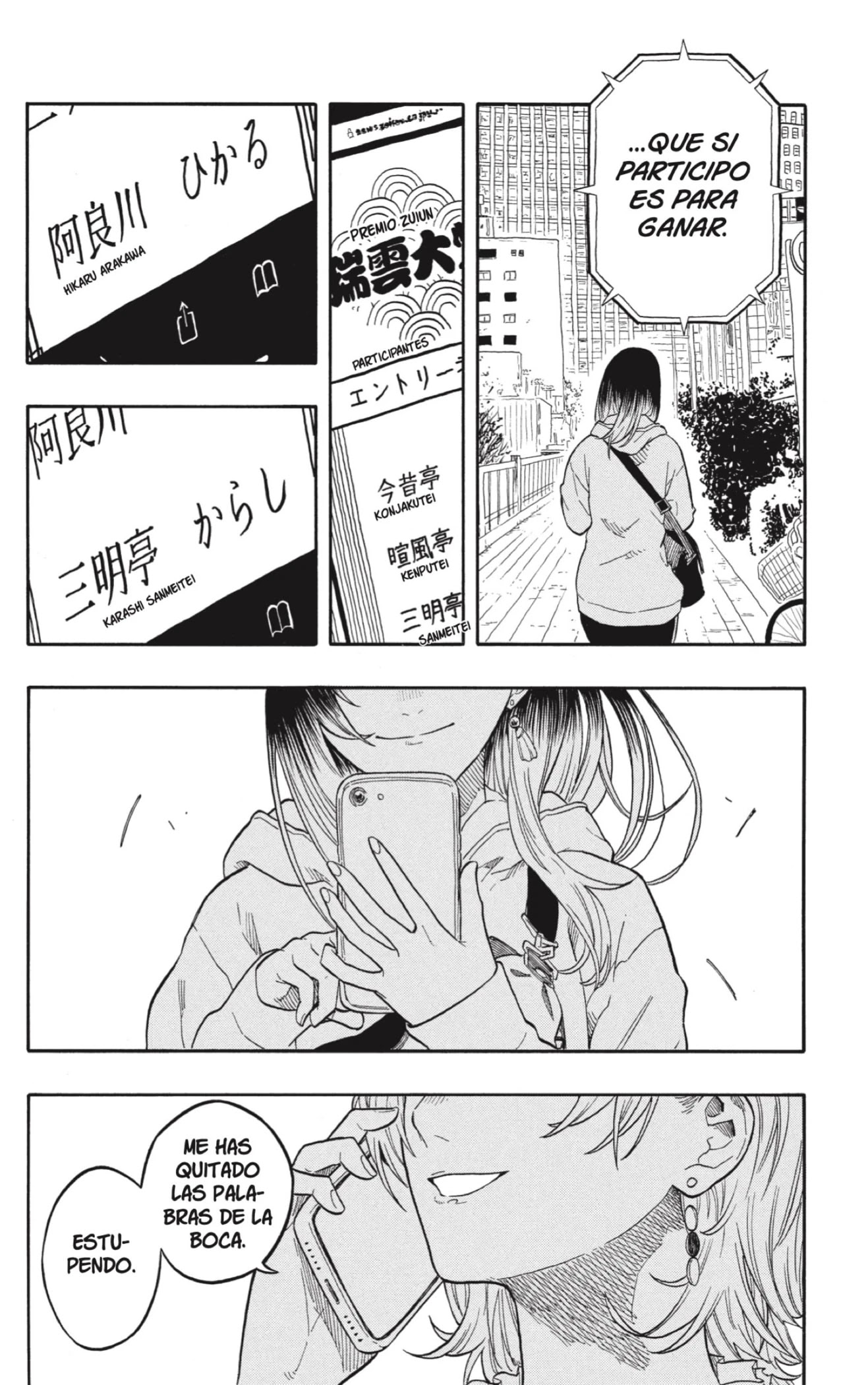 Read Akane Banashi ES Manga Online