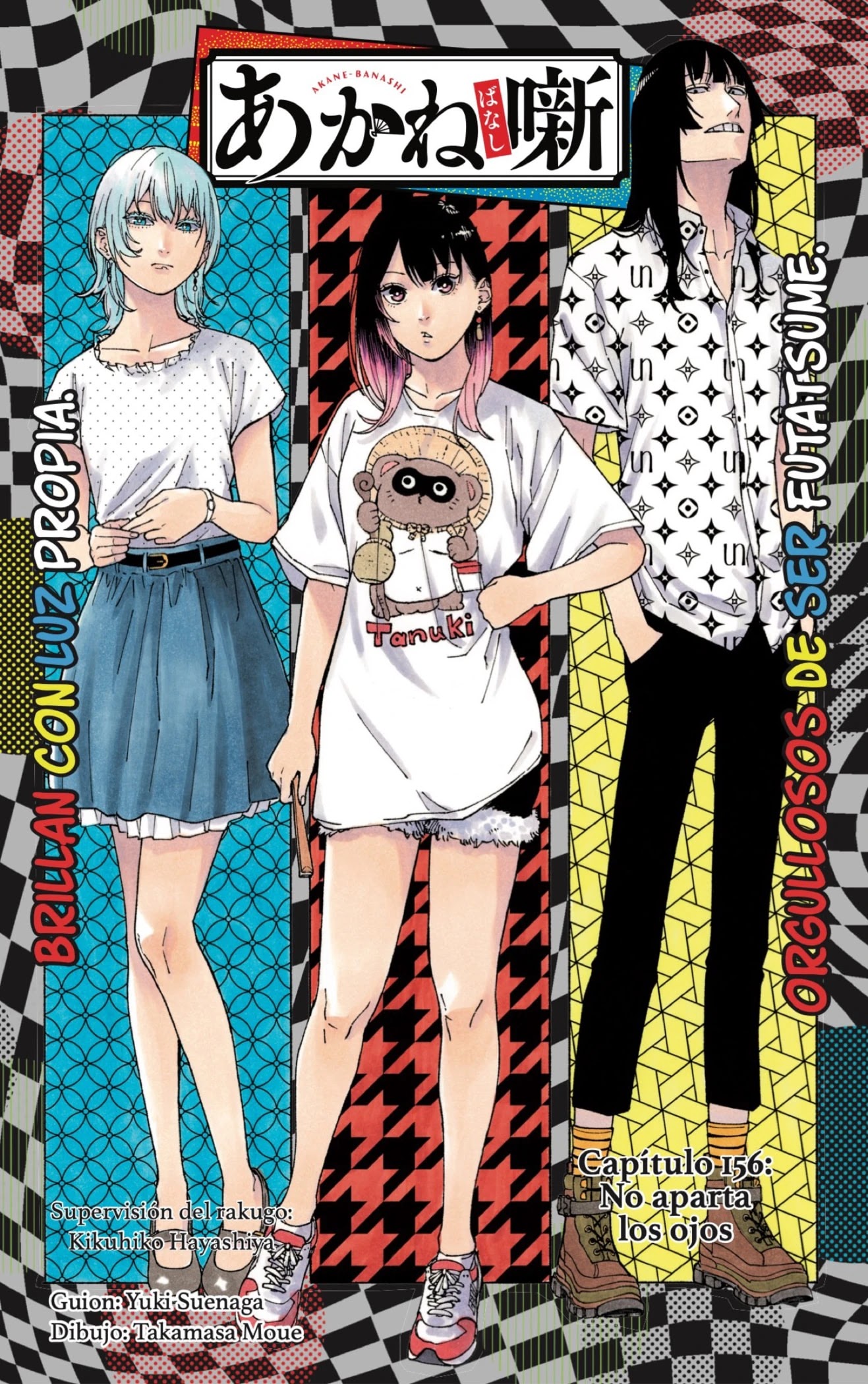 Read Akane Banashi ES Manga Online