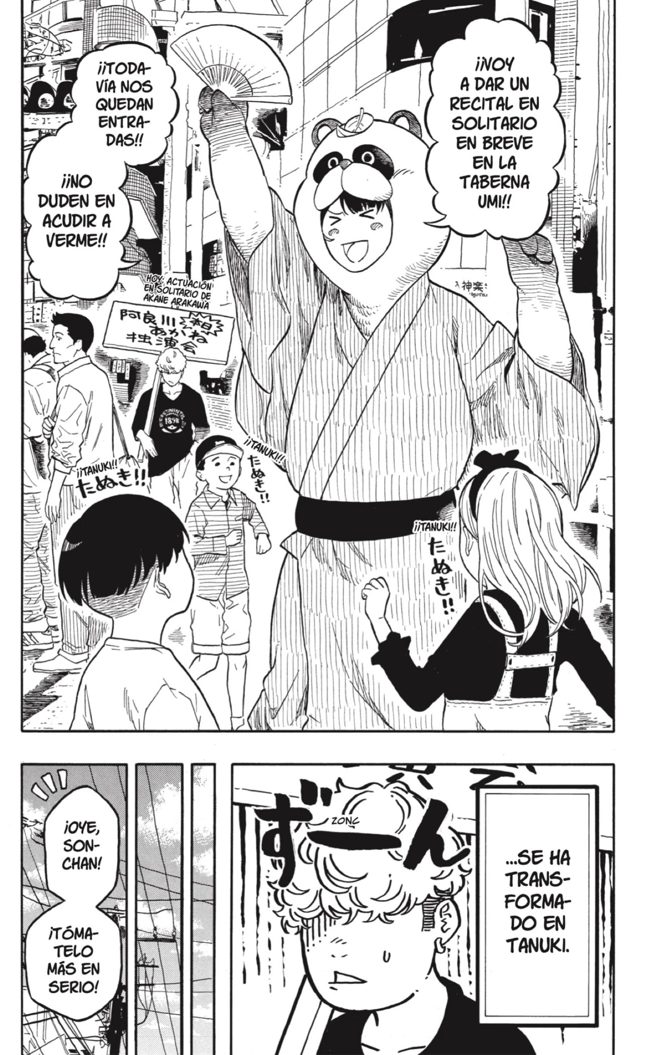 Read Akane Banashi ES Manga Online