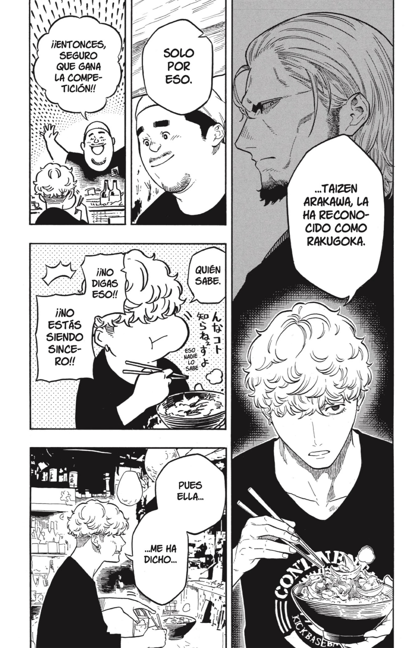 Read Akane Banashi ES Manga Online