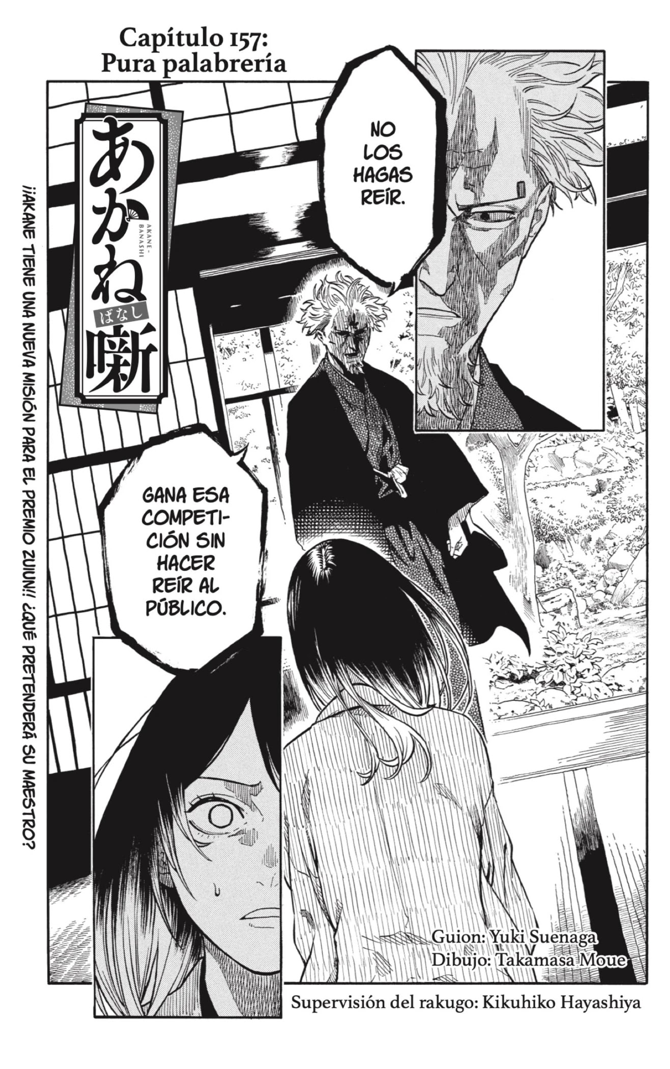 Read Akane Banashi ES Manga Online