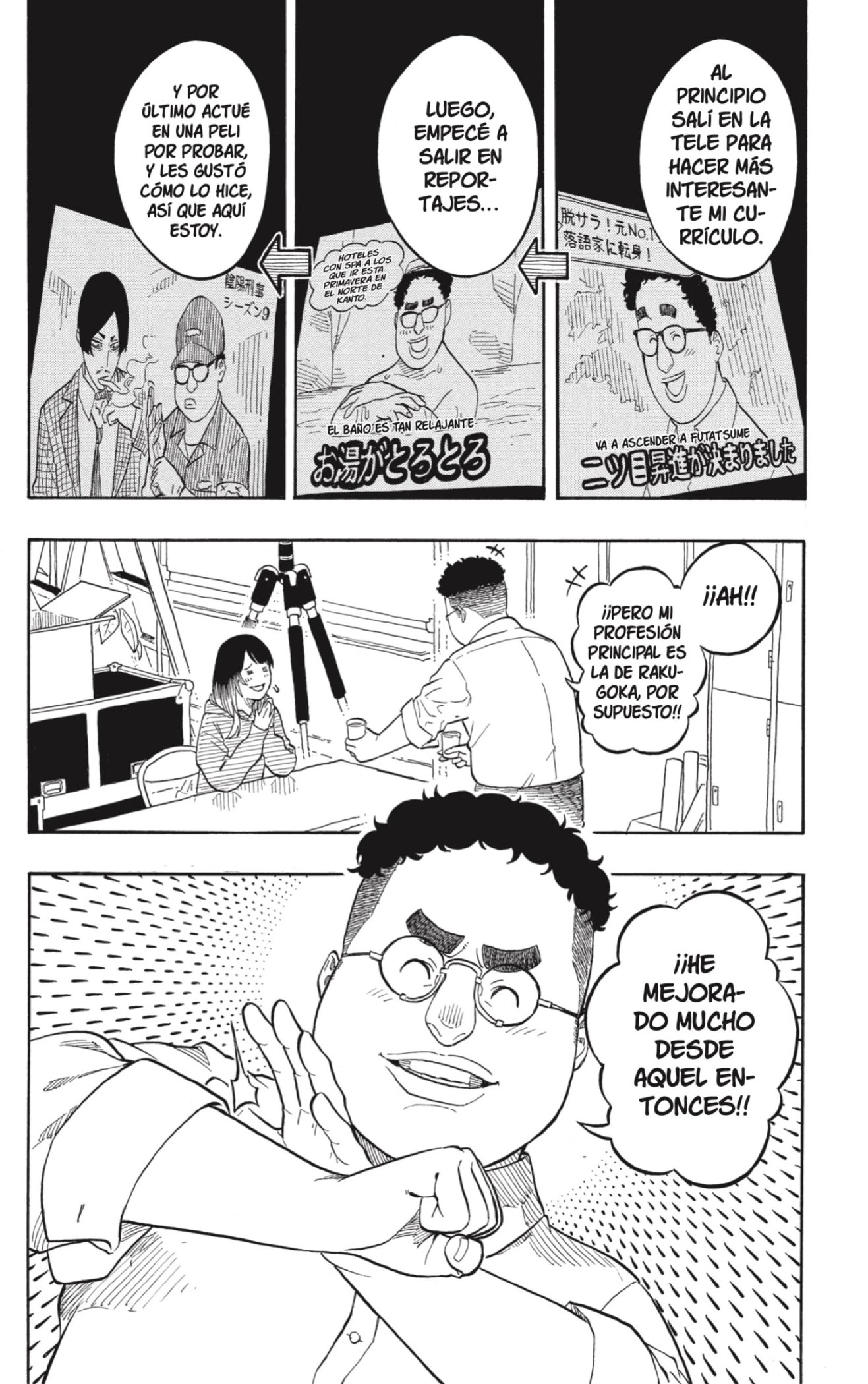 Read Akane Banashi ES Manga Online