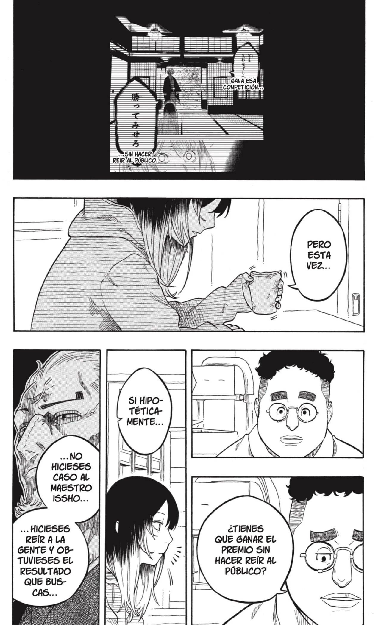 Read Akane Banashi ES Manga Online