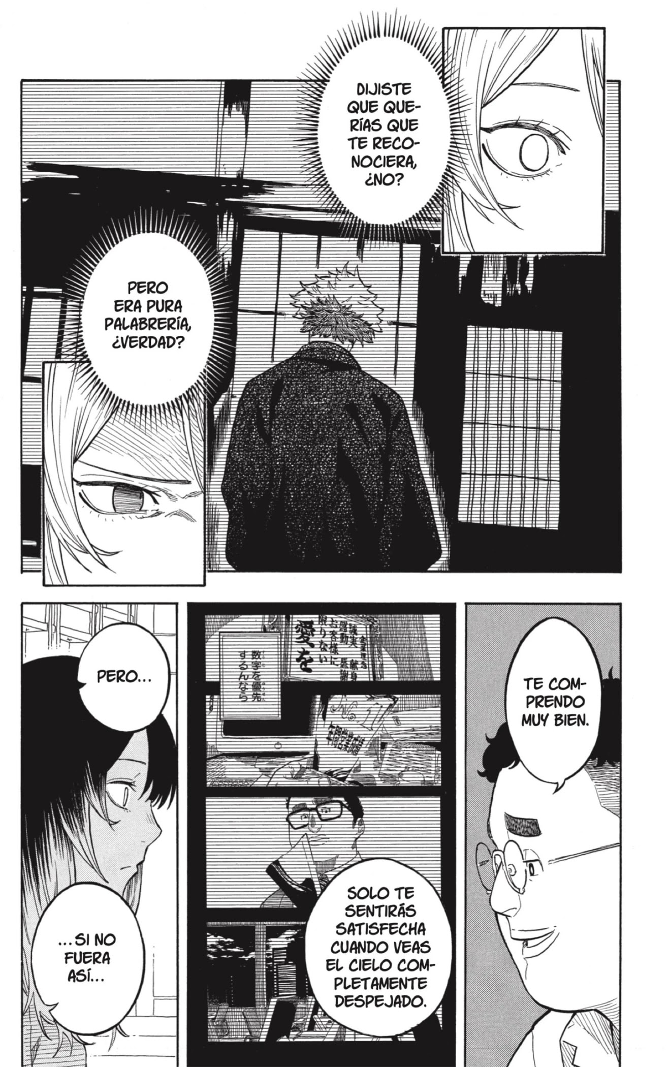 Read Akane Banashi ES Manga Online