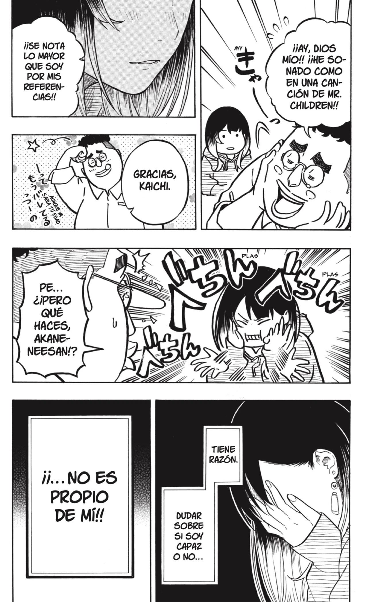 Read Akane Banashi ES Manga Online