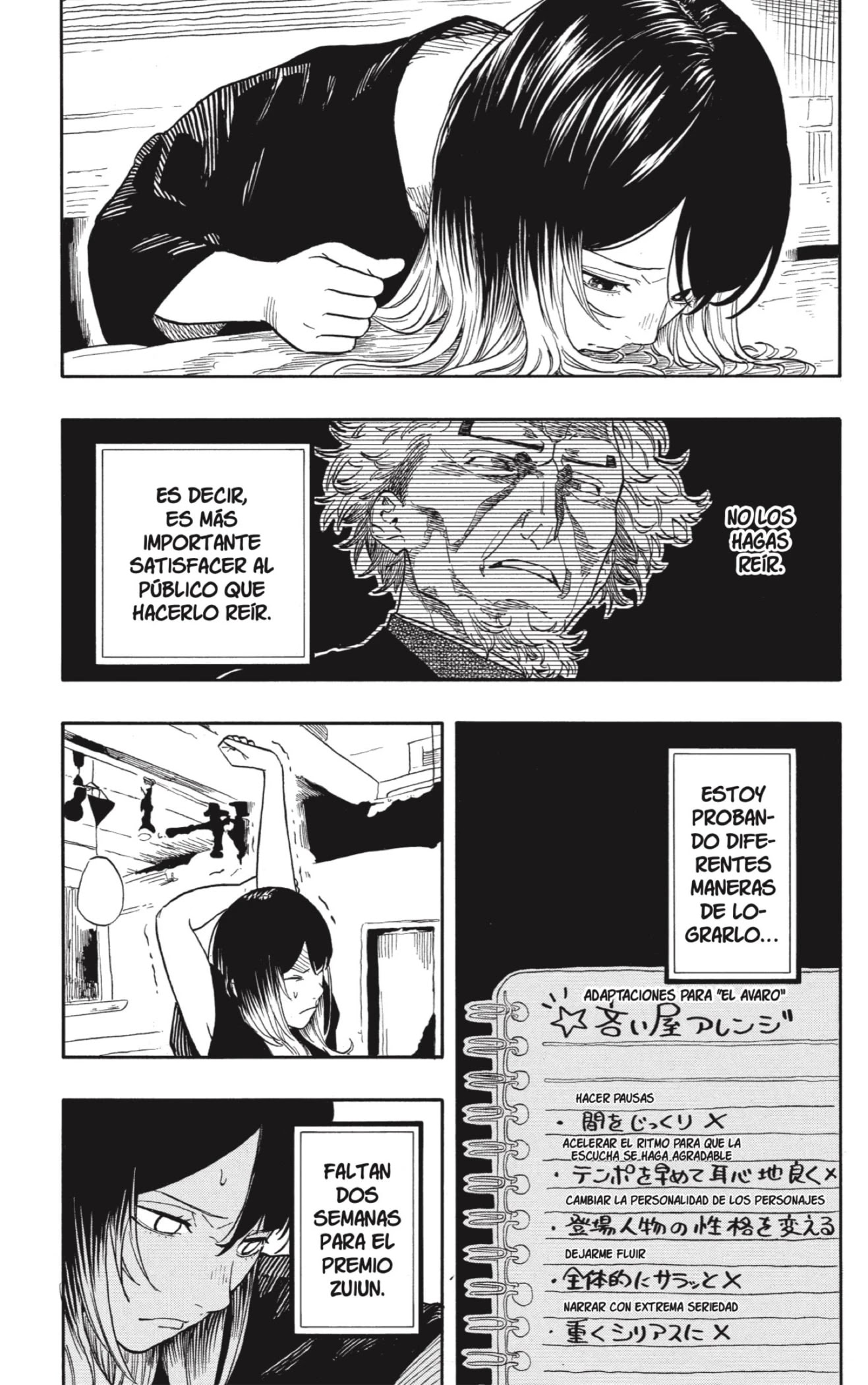 Read Akane Banashi ES Manga Online