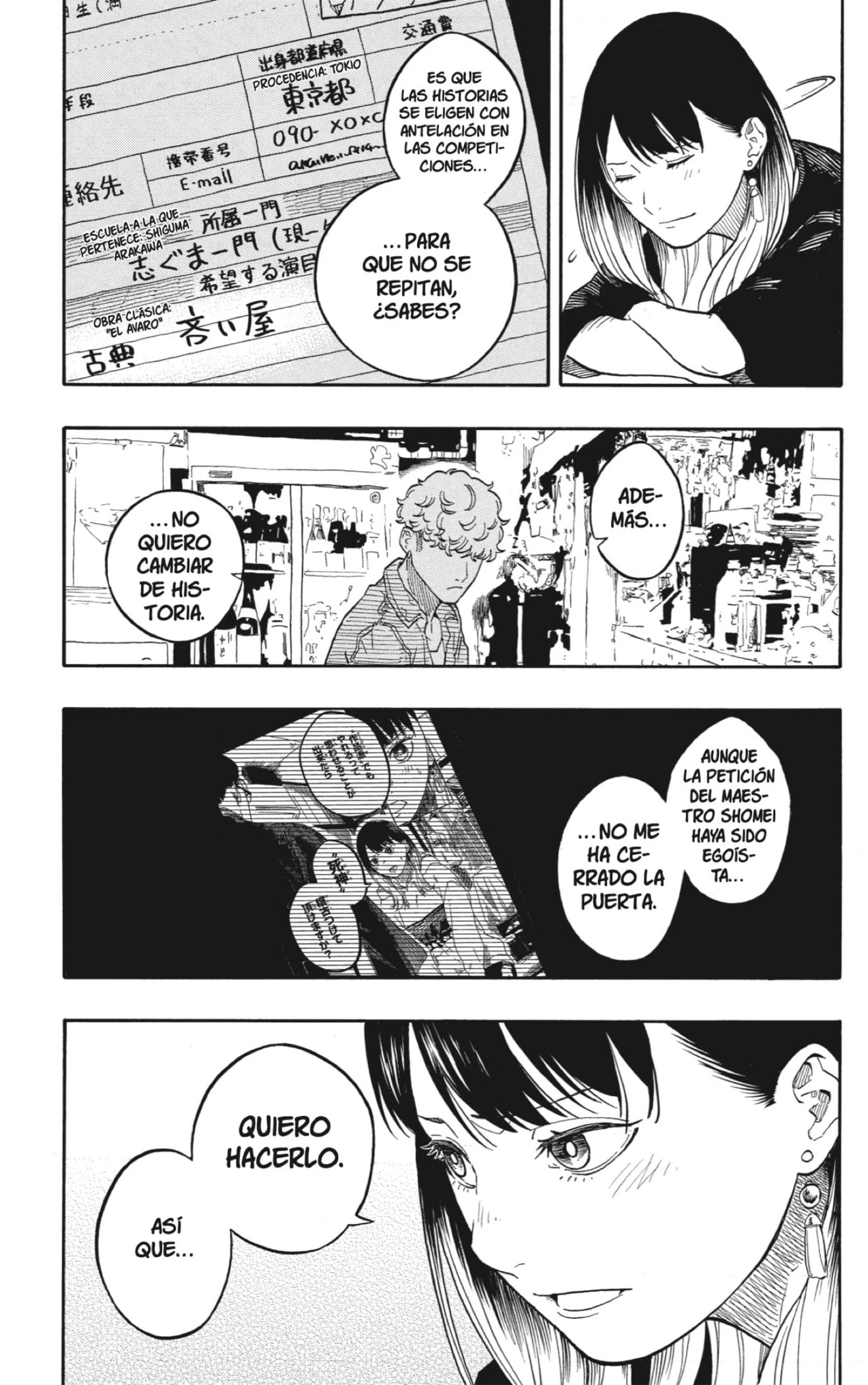 Read Akane Banashi ES Manga Online