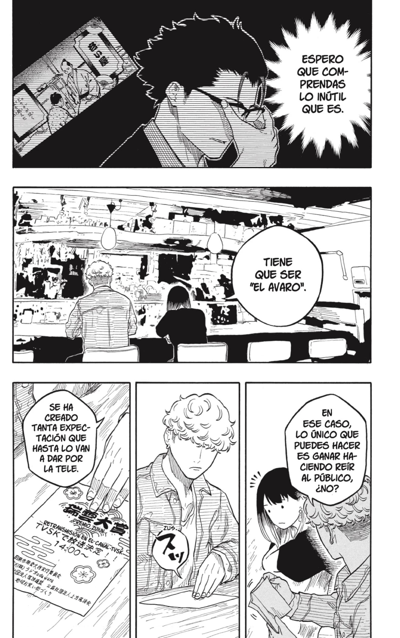 Read Akane Banashi ES Manga Online